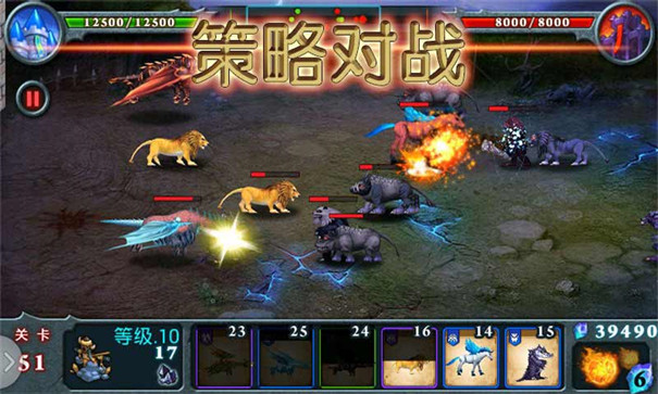 兽王争霸无限钻石999999