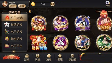 帝王棋牌官方版游戏2025