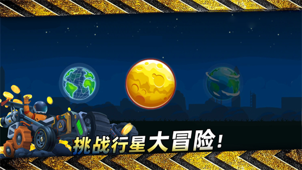暴爽疯狂赛车破解版