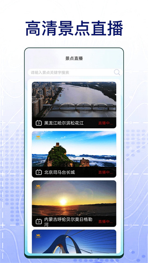 奥维互动地图app(永久VIP)