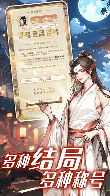 女配养成计划安卓版