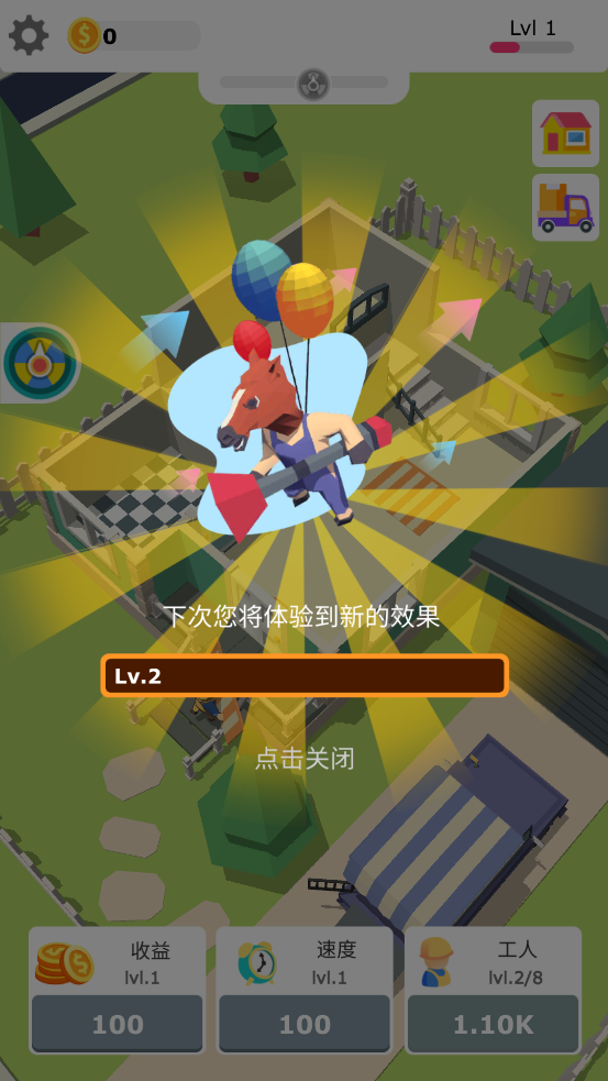 搬砖我贼溜离线汉化版