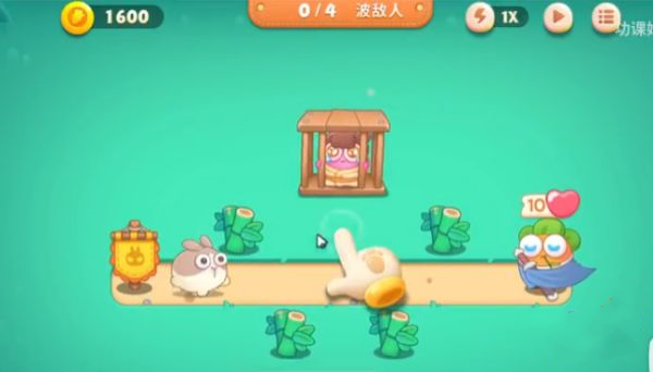 保卫萝卜4单机版6
