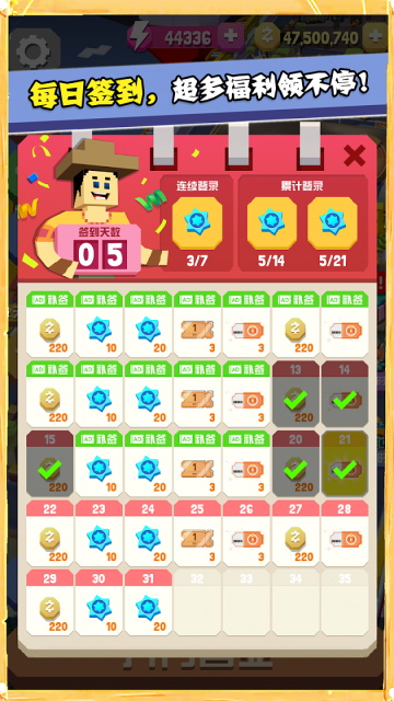 疯狂动物园魔改版