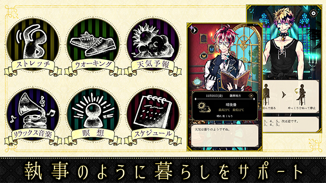 恶魔执事与黑猫日服