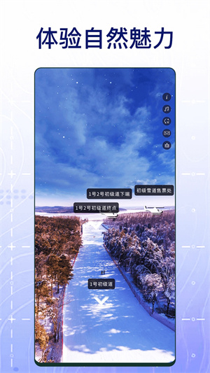 奥维互动地图app(永久VIP)