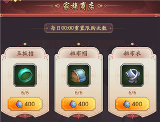 我是大东家官方版