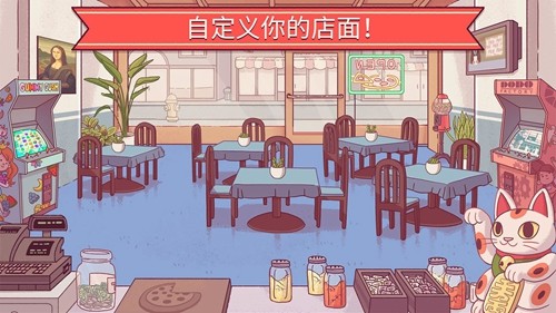 可口的披萨美味的披萨无限心情值