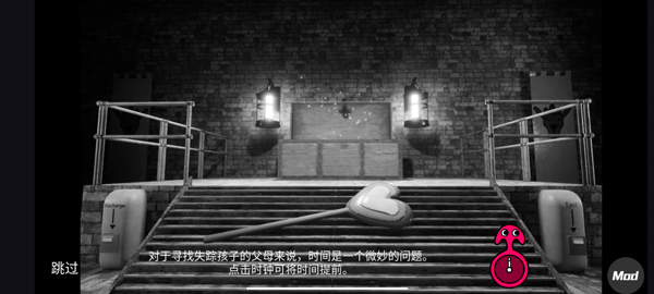 班班幼儿园7飞天版