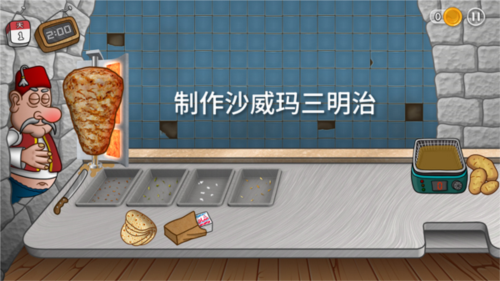 沙威玛传奇无限时间版