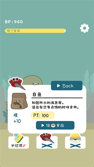 虚无鱼BasPi最新版2025
