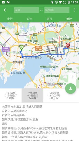 Bmap地图APP