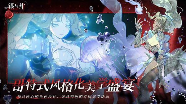 银与绯正版