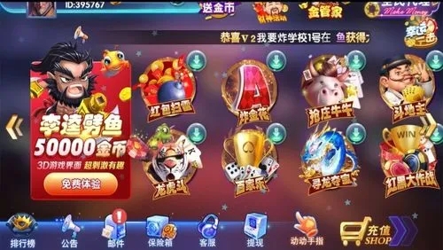kxqpcn开心棋牌旧版本