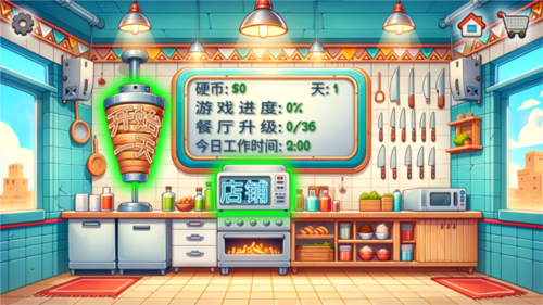 沙威玛传奇无限时间版