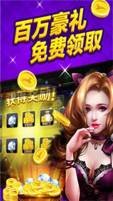 邀月棋牌yy正式版
