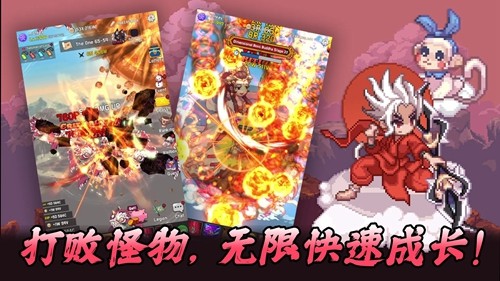 齐天大圣养成记内置菜单