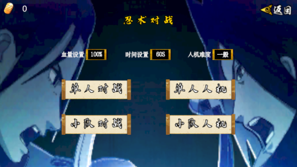 像素火影次世代2025