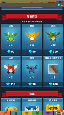 点杀泰坦2安卓新版金币版