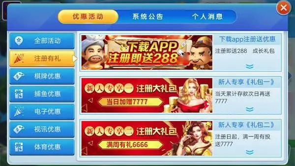 kxqpcn开心棋牌旧版本