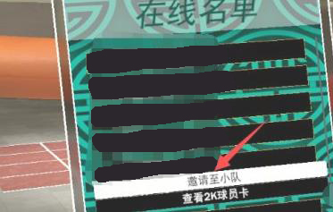 nba2k2023安卓手游
