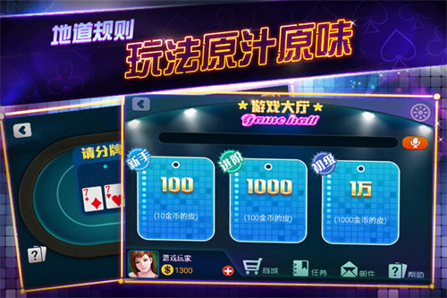 32张牌丁二皇官方