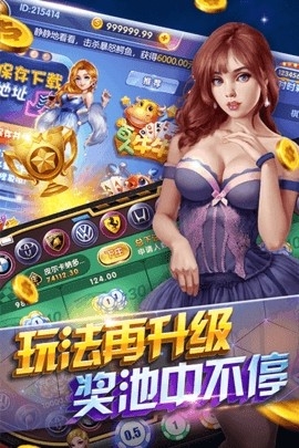 飞七棋牌最新版