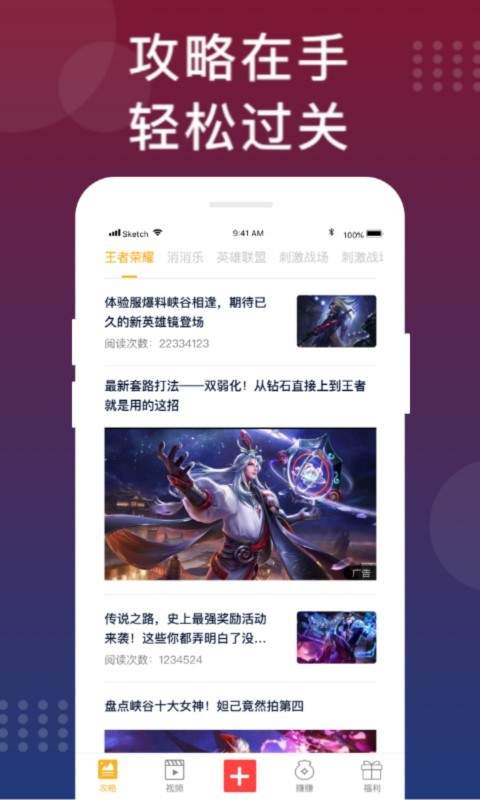 福利猫免费版app