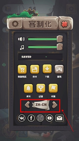 垃圾大亨3