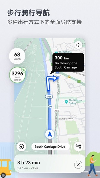 花瓣地图app(Petal 地图)