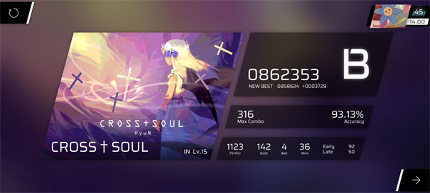 Phigros完整版