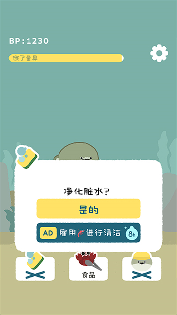 虚无鱼BasPi最新版2025