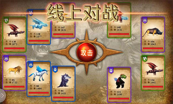 兽王争霸无限钻石999999
