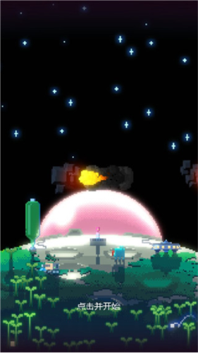 绿色星球2无限金币版4