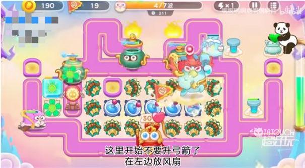 保卫萝卜4单机版