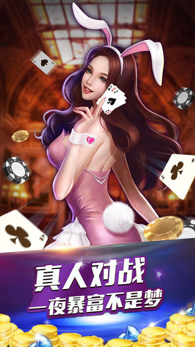 快乐三张牌微信版本