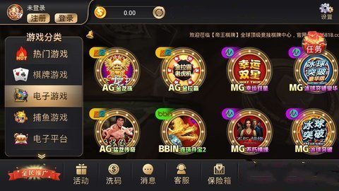 帝王棋牌官方版游戏2025