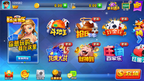 q7电玩城官网版