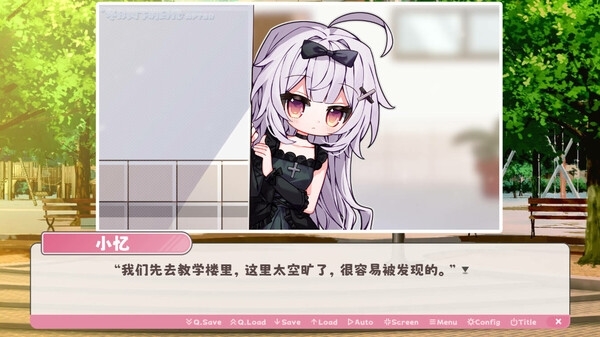 冬日树下的回忆AFTER截图1