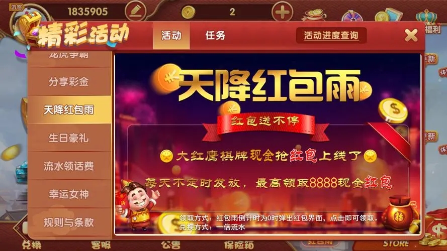 88322趣玩棋牌二维码