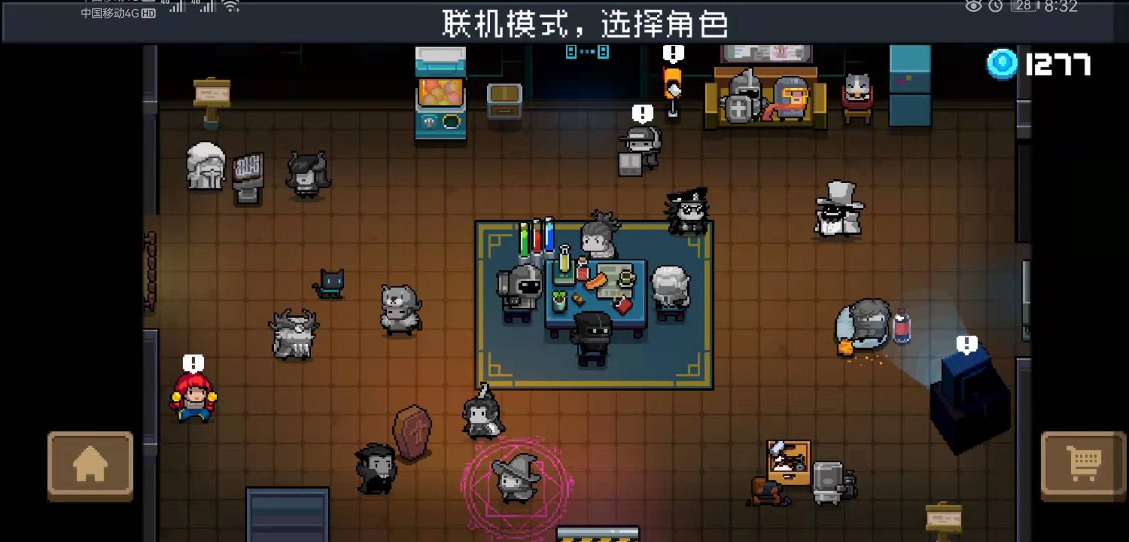 元气骑士怎么联机？4