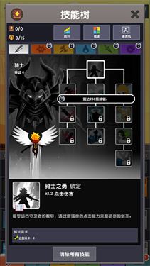 点杀泰坦2安卓新版金币版