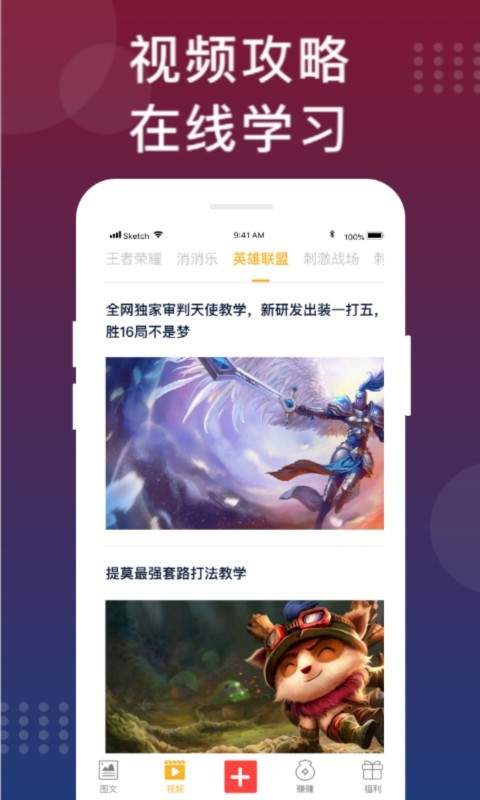 福利猫免费版app