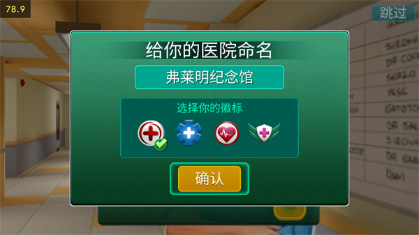 医院手术时间图片12