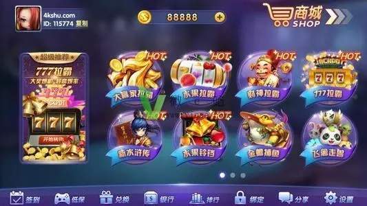 77966u.cnm摇钱树最新版本