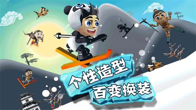 滑雪大冒险折相思版