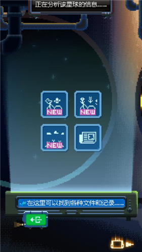 绿色星球2无限金币版3