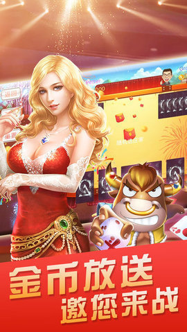 途游三张牌全新版