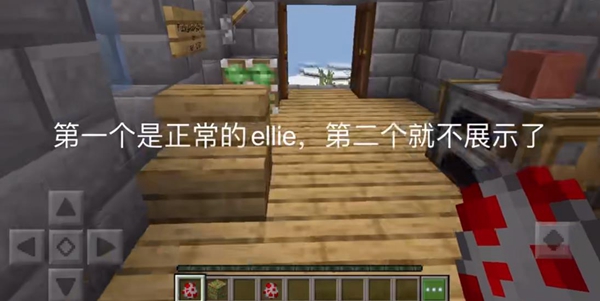 我的世界珍妮模组手机版(Jenny Mod)