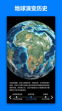 一起看地图APP安卓最新版